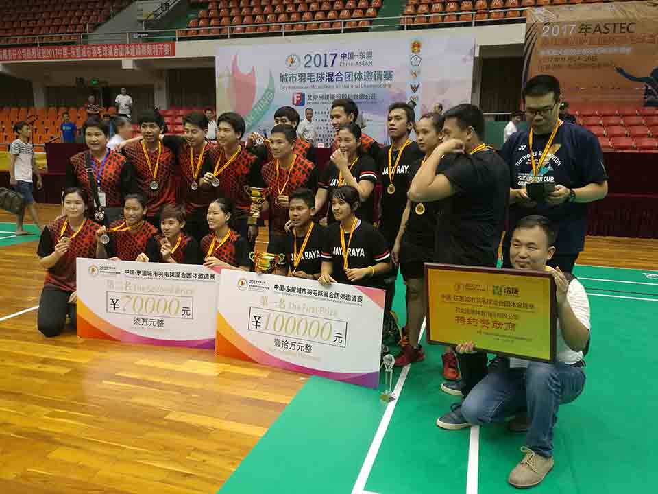 2017中国-东盟城市羽毛球混合团体邀请赛花落谁家?