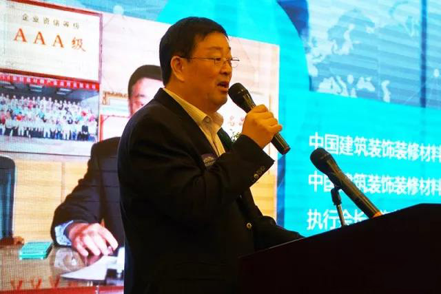 J9直营集团受邀参加第四届全国弹性地板及辅料生产和应用技术交流会