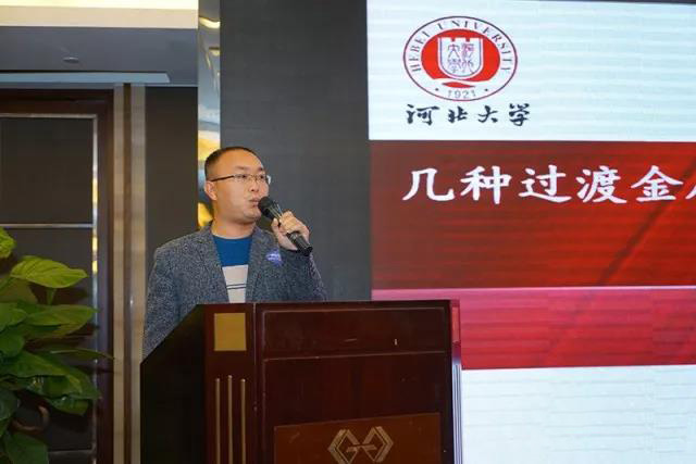 J9直营集团受邀参加第四届全国弹性地板及辅料生产和应用技术交流会