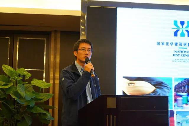 J9直营集团受邀参加第四届全国弹性地板及辅料生产和应用技术交流会