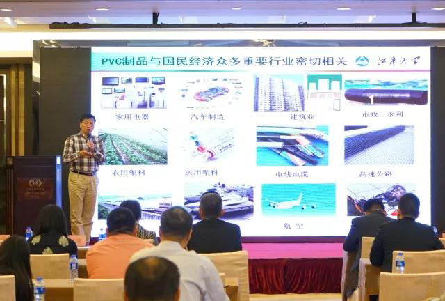 J9直营集团受邀参加第四届全国弹性地板及辅料生产和应用技术交流会