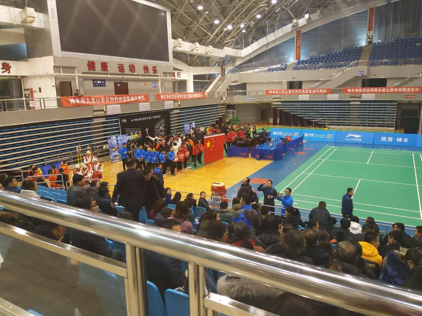 美丽神木▪羽你同行——2017年“神木杯”全国羽毛球公开赛盛大开幕