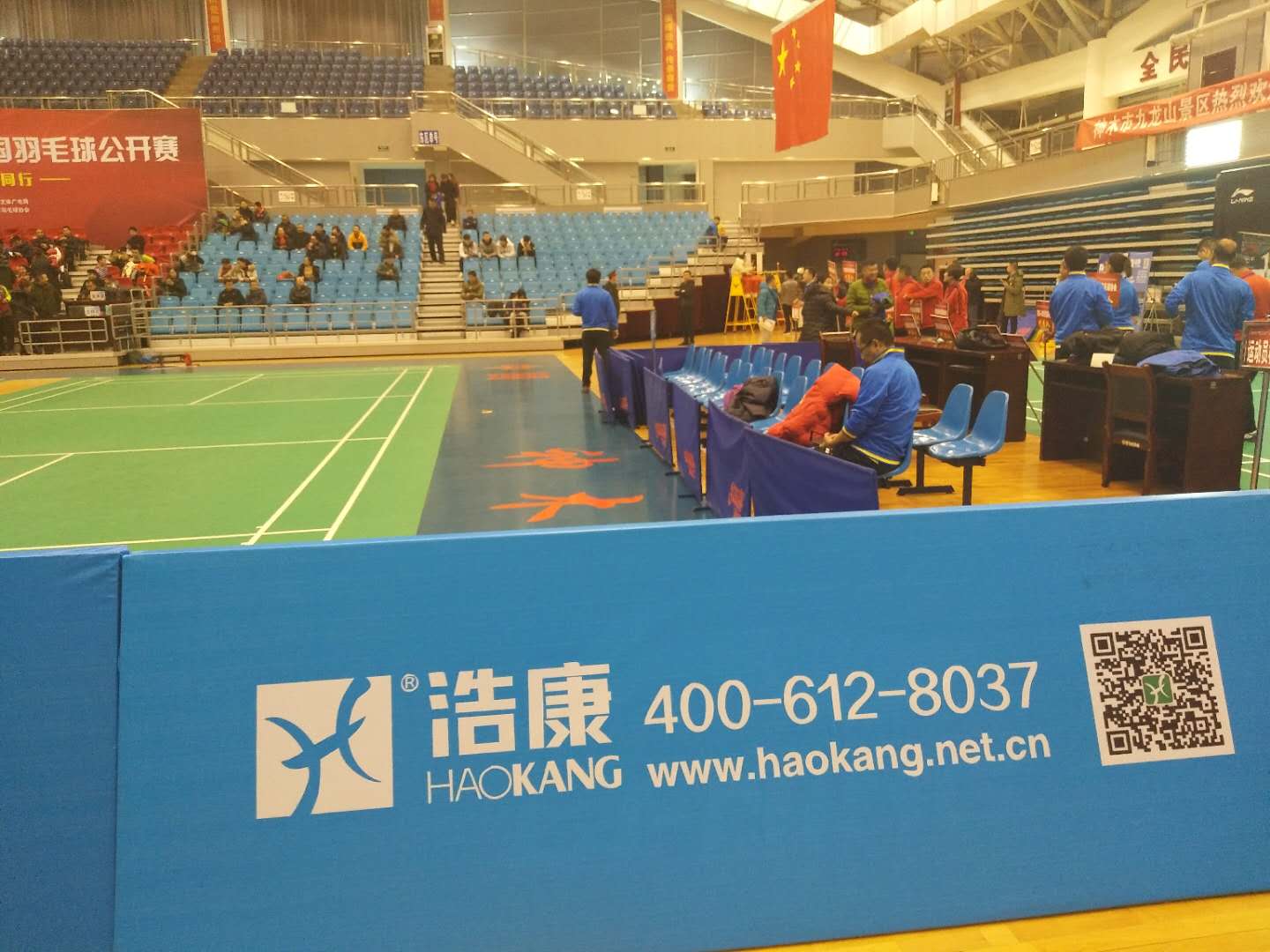 美丽神木▪羽你同行——2017年“神木杯”全国羽毛球公开赛盛大开幕