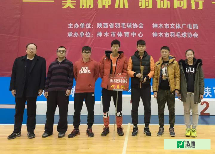 美丽神木▪羽你同行——2017“神木杯”全国羽毛球公开赛圆满落幕