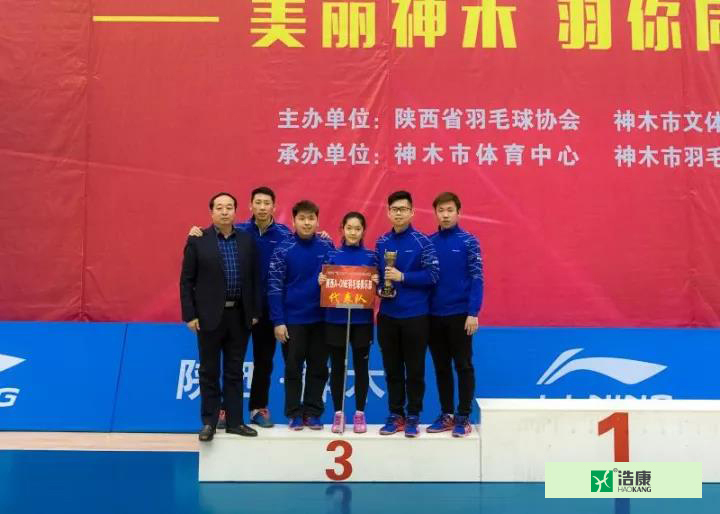 美丽神木▪羽你同行——2017“神木杯”全国羽毛球公开赛圆满落幕
