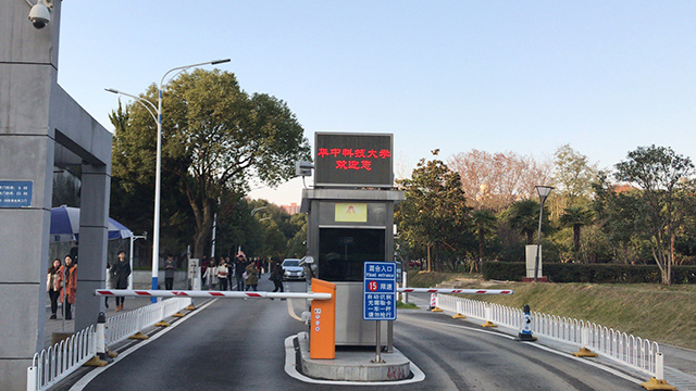 J9直营集团运动地板与您相约华中科技大学