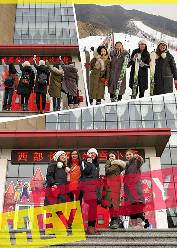 浪漫J9直营集团情，冰雪心世界