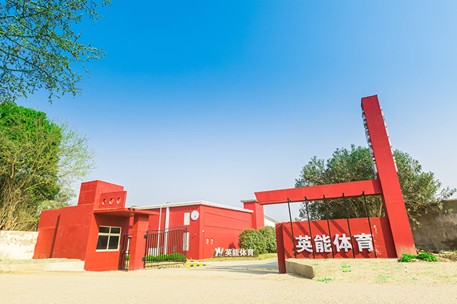 强强联合|J9直营集团运动地板入驻英能体育