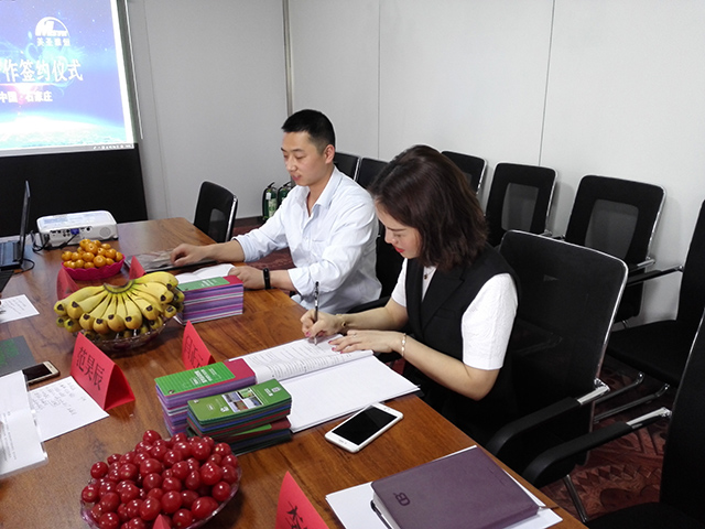 河北J9直营集团与美圣雅恒开启战略合作