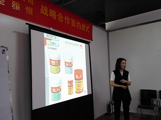 河北J9直营集团与美圣雅恒开启战略合作