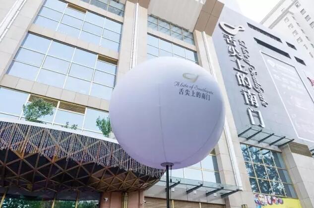 这个舌尖上的南门，居然一进去就不想出来