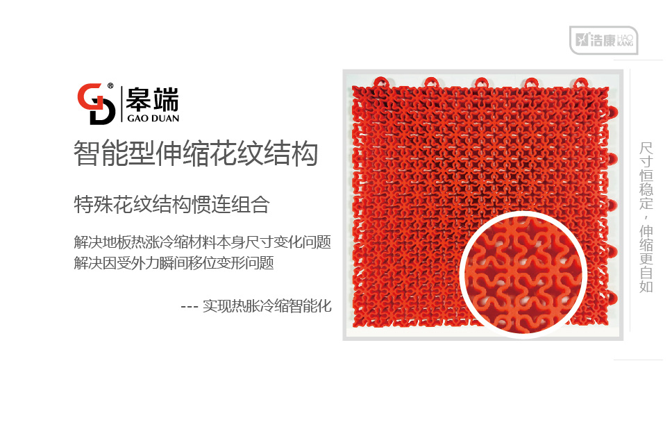 与合作伙伴同成长——J9直营集团全国培训第三期