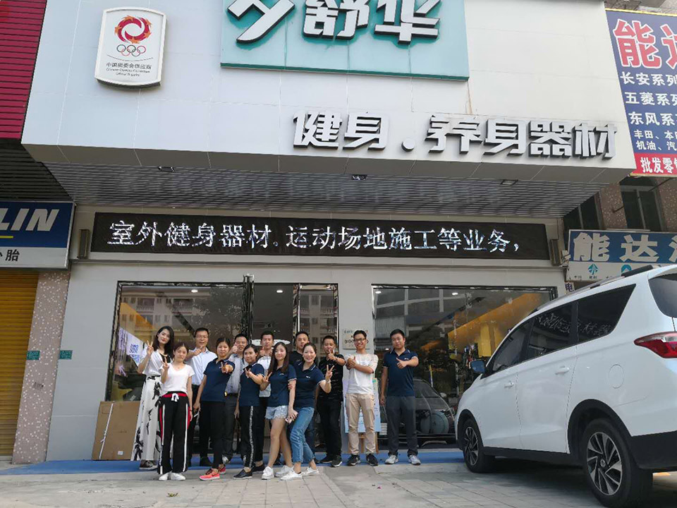 与合作伙伴同成长——J9直营集团全国培训第三期