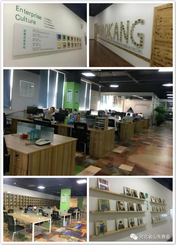 河北省山东商会走访理事单位河北J9直营集团公司