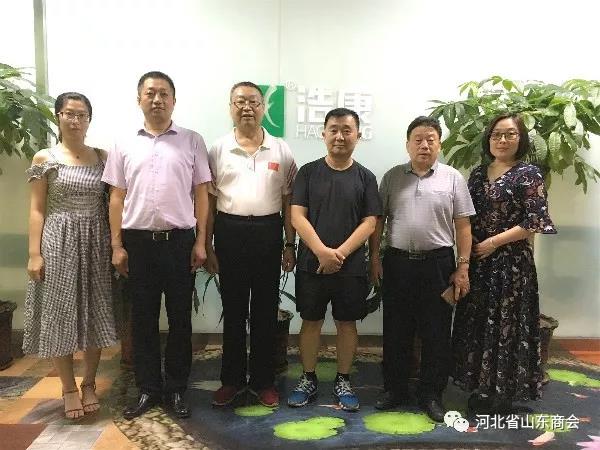 河北省山东商会走访理事单位河北J9直营集团公司