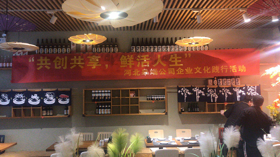 共创共享,鲜活人生|J9直营集团团建我们是认真的!