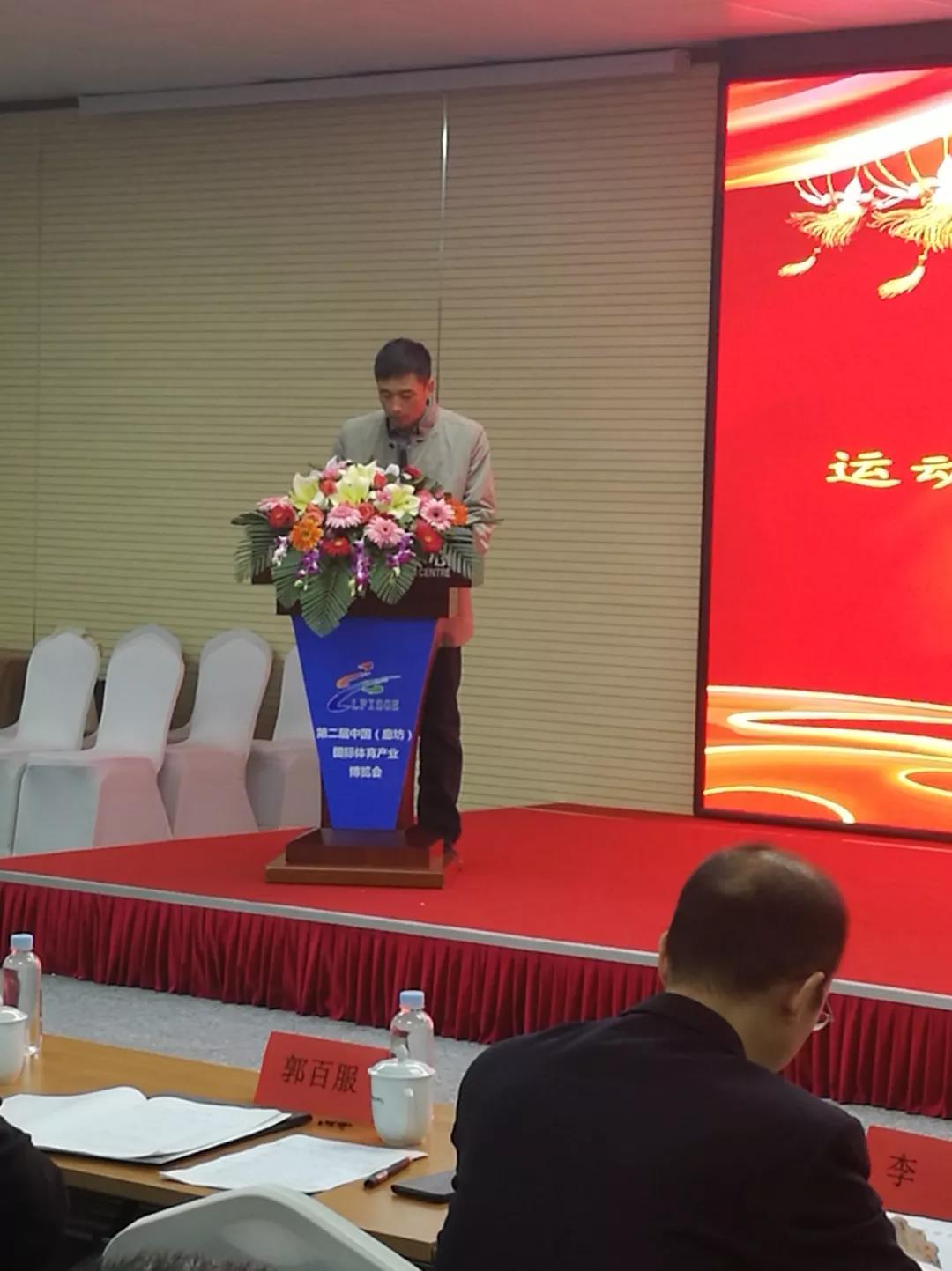 河北J9直营集团勇担省体育产业协会新责任