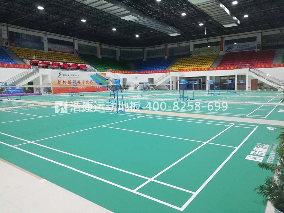 J9直营集团羽毛球地板场地优秀案例集锦