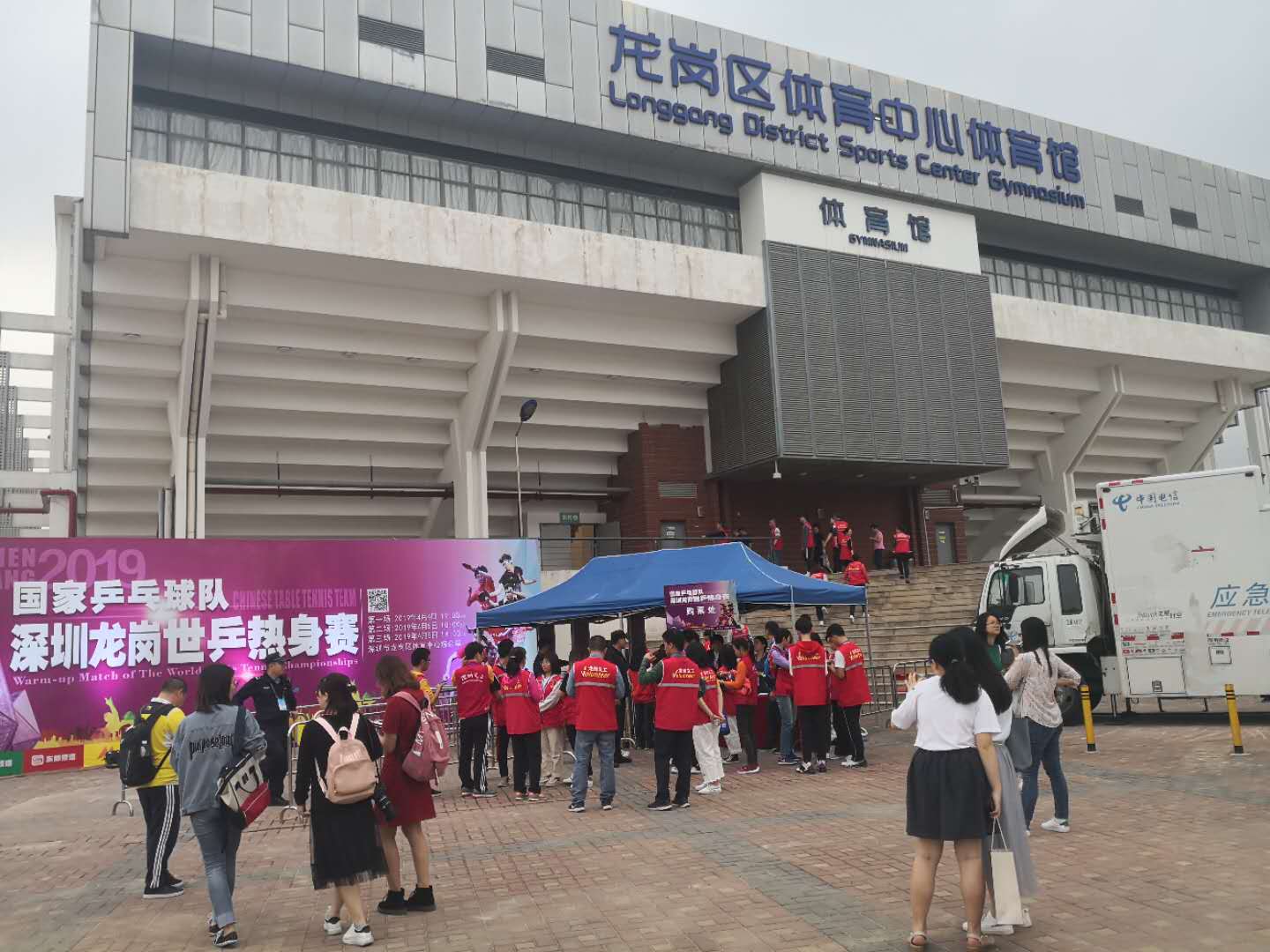 2019世乒热身赛精彩开赛