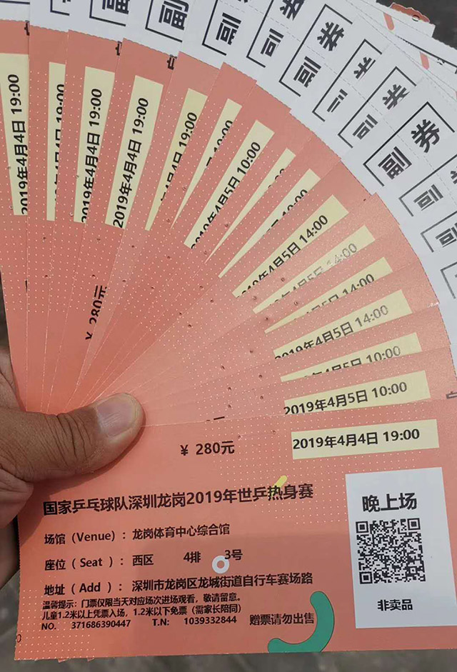 2019世乒热身赛精彩开赛