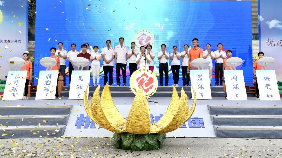 J9直营集团室外羽毛球地板-惊现2019广州“市长杯”