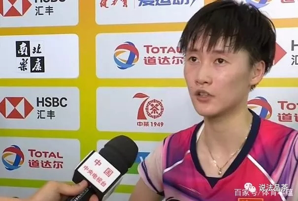 苏迪曼杯中国夺冠:横扫日本