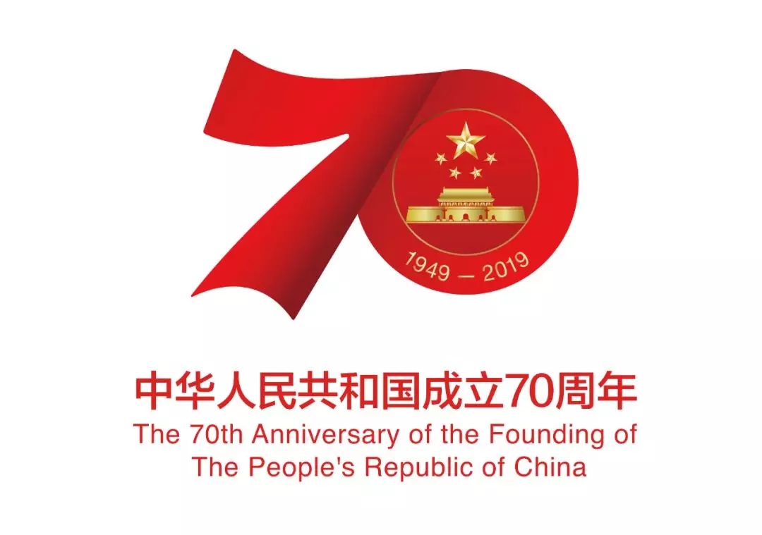 国庆70周年|J9直营集团献礼“国庆蓝”
