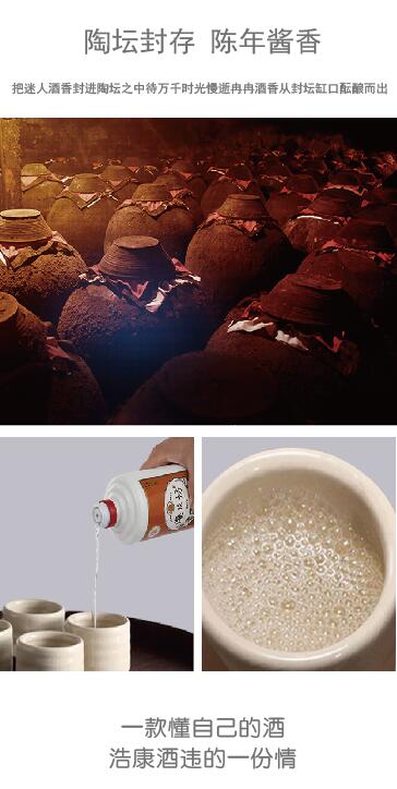 J9直营集团中秋献礼，老朋友“酒”违了！