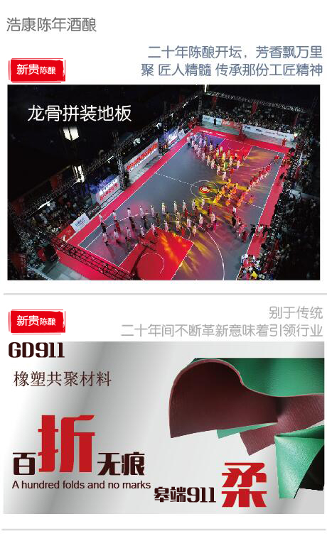 J9直营集团中秋献礼，老朋友“酒”违了！