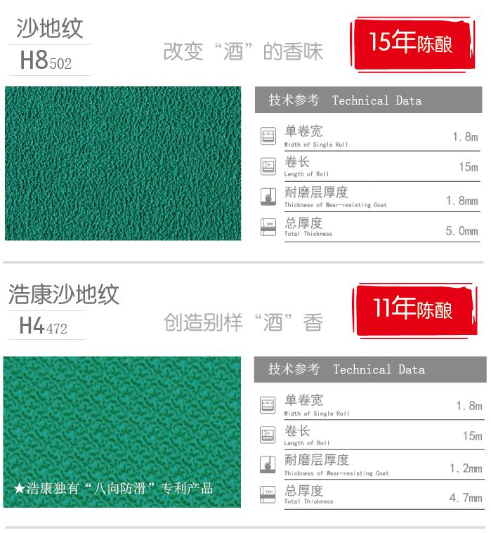 J9直营集团中秋献礼，老朋友“酒”违了！