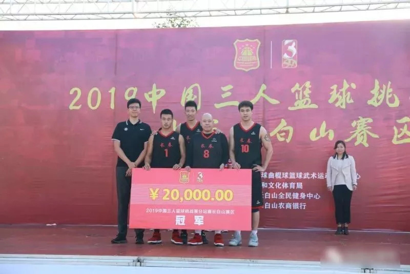 挑战赛再度来袭，J9直营集团鼎力支持长白山赛事告捷