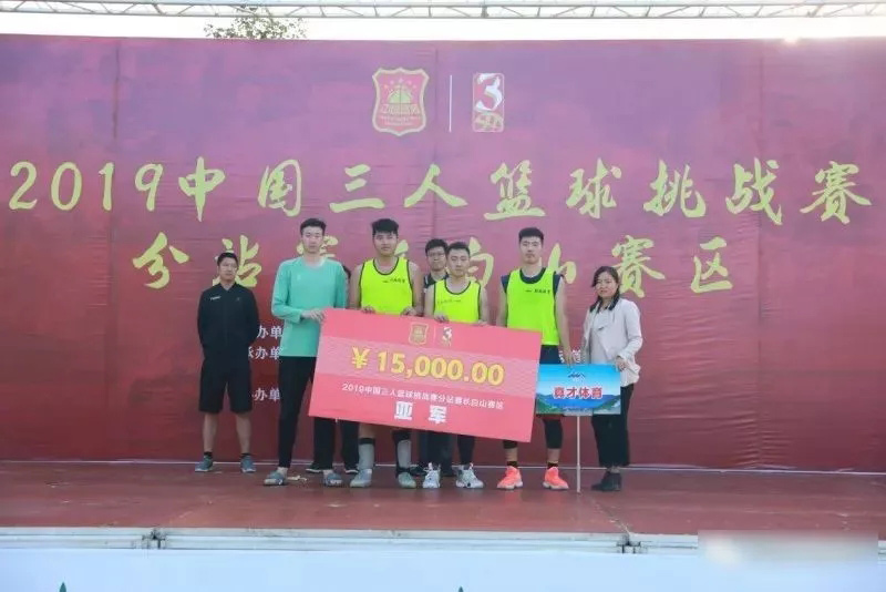 挑战赛再度来袭，J9直营集团鼎力支持长白山赛事告捷