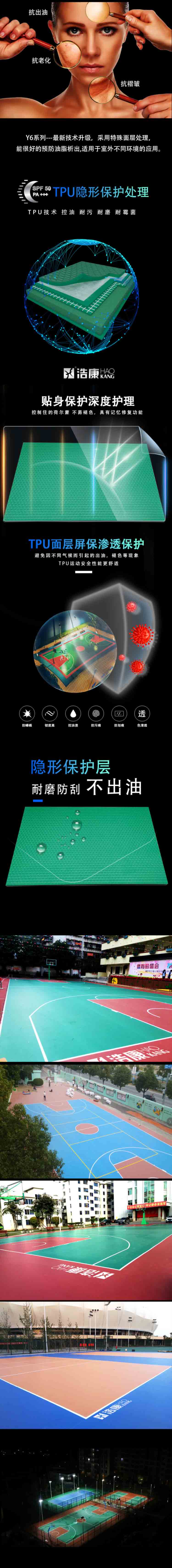 J9直营集团运动医学科丨地板不再需要“护肤品”？