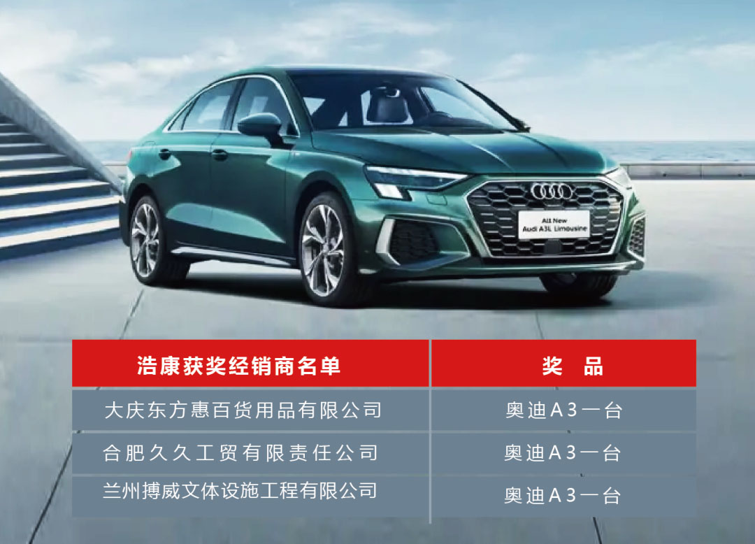 与J9直营集团携手@2023年的春天开着奔驰去奋斗！