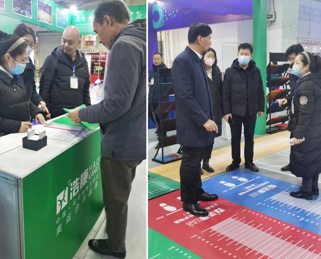 J9直营集团闪耀石家庄第一届体育产业节