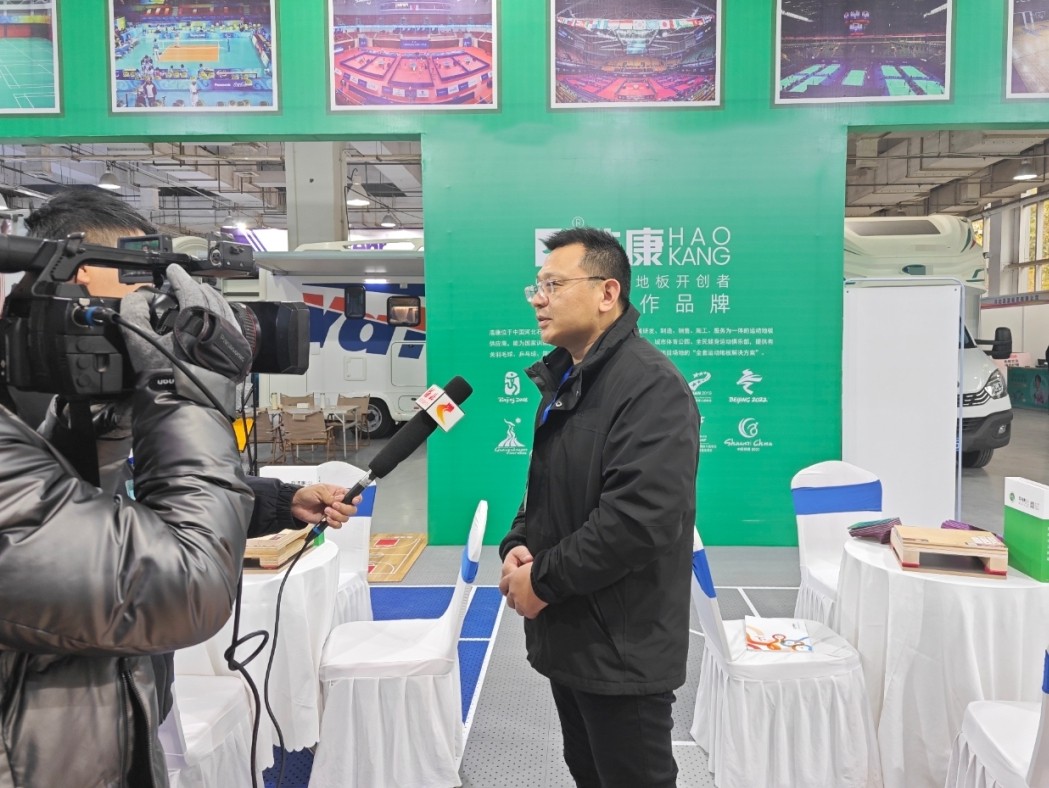 J9直营集团闪耀石家庄第一届体育产业节