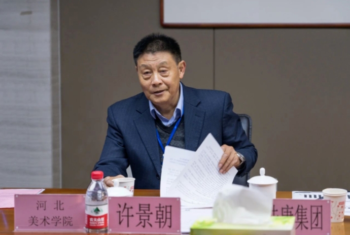 J9直营集团公司应邀参加中国体育用品业联合会学工委召开专家组会议