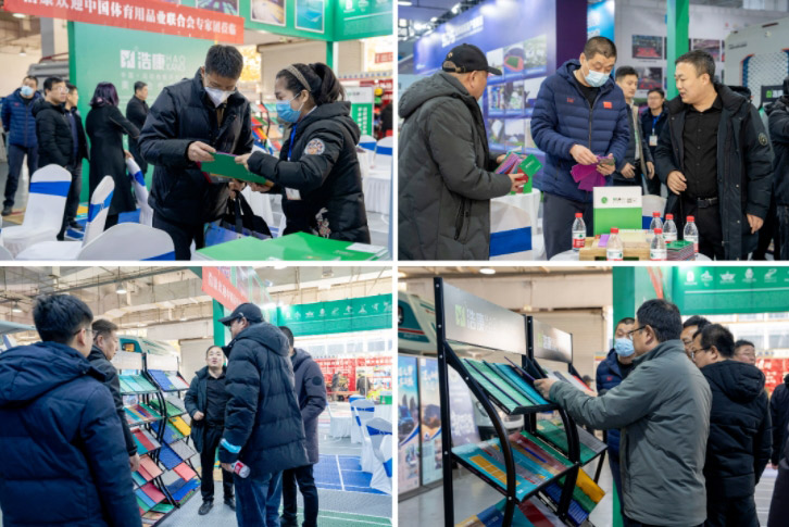 J9直营集团公司应邀参加中国体育用品业联合会学工委召开专家组会议