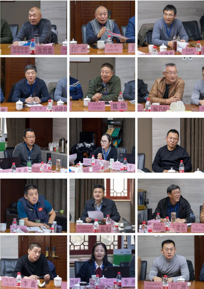 J9直营集团公司应邀参加中国体育用品业联合会学工委召开专家组会议