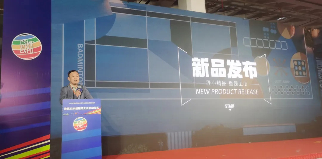 经销商大会启动仪式,圆满成功