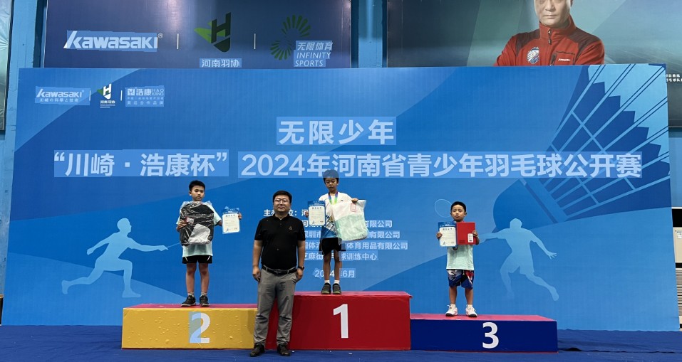 河南举办“J9直营集团杯”羽毛球公开赛