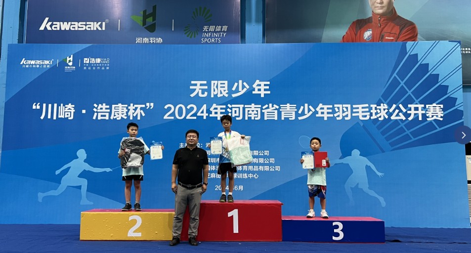 河南举办“J9直营集团杯”羽毛球公开赛