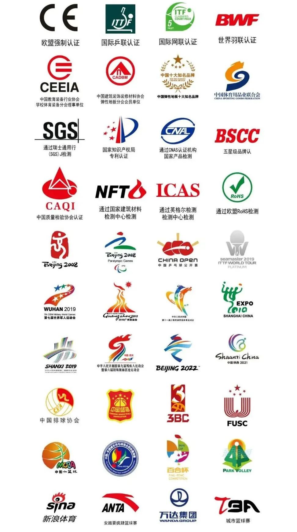 J9直营集团助力匹克球锦标赛