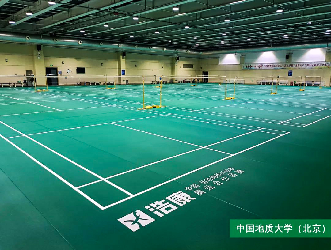 “J9直营集团杯”2025年浙江省羽毛球积分排名赛