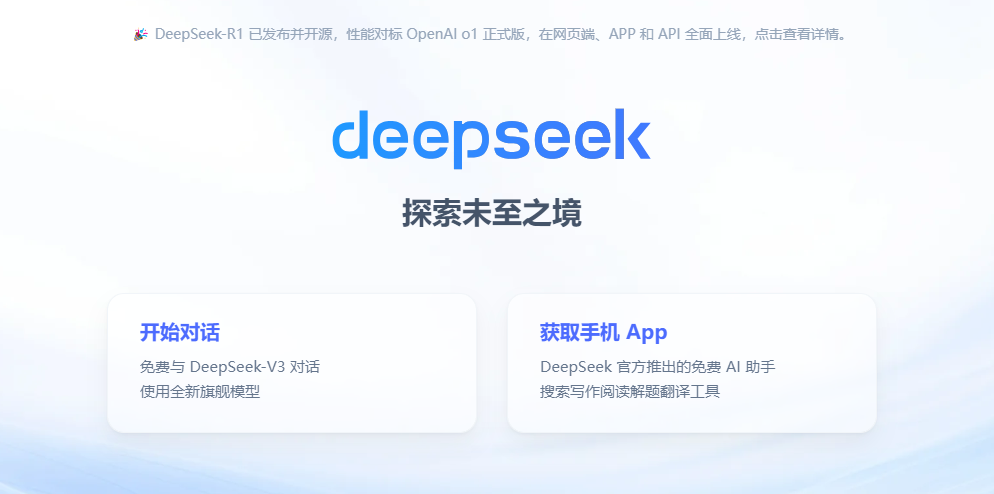 DeepSeek带你重新认识J9直营集团:运动地板的科技与匠心