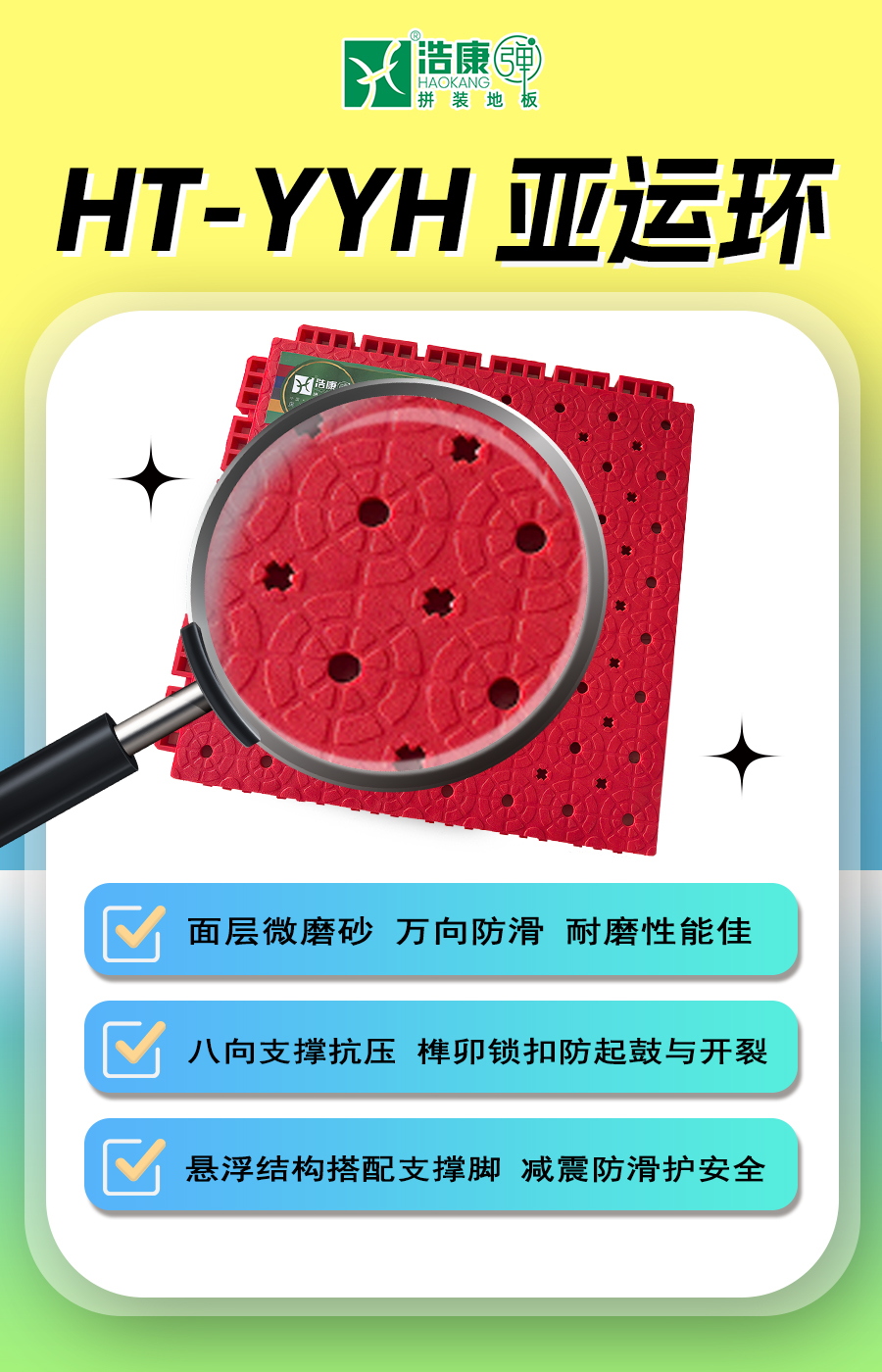 J9直营集团弹·亚运环 - 拼装届的竞技之王 赛事级体验触手可及