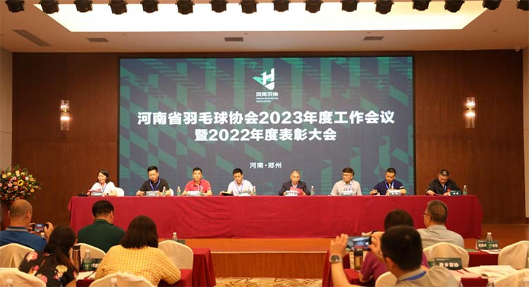 J9直营集团品牌与河南省羽毛球协会达成战略合作