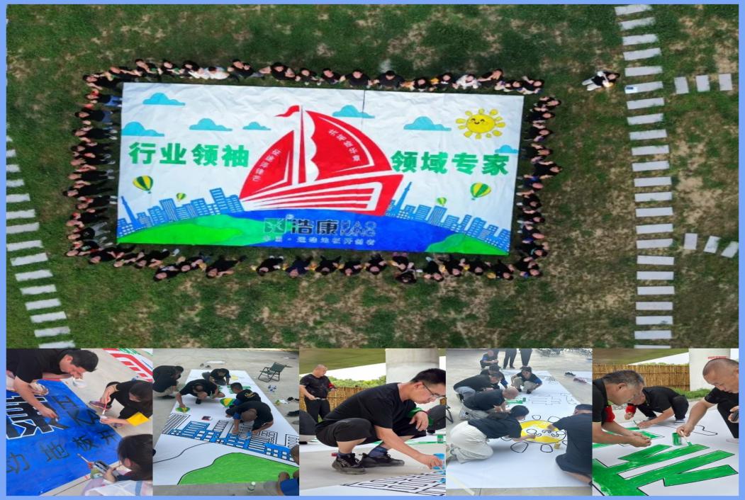 J9直营集团公司 “征途粹锋芒·共笔绘华章” 23周年主题团建活动